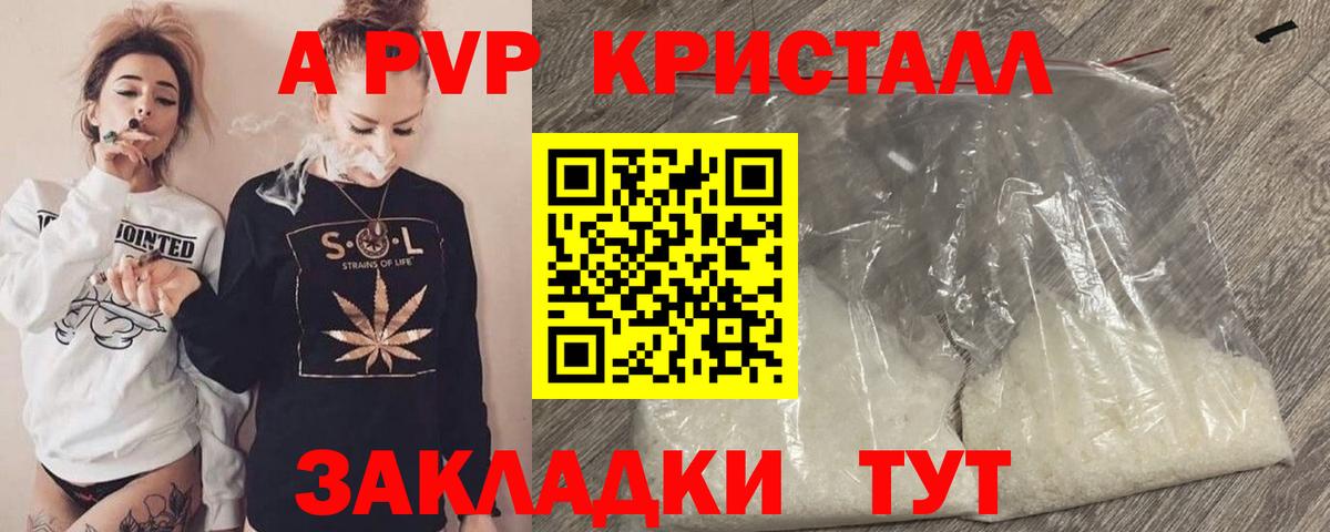 ГАШ  Кокаин  Лесосибирск  Alpha-PVP СОЛЬ   LSD-25  Метамфетамин  ГАШ  Вход с VPN  МЕФ  Меф кристаллы 