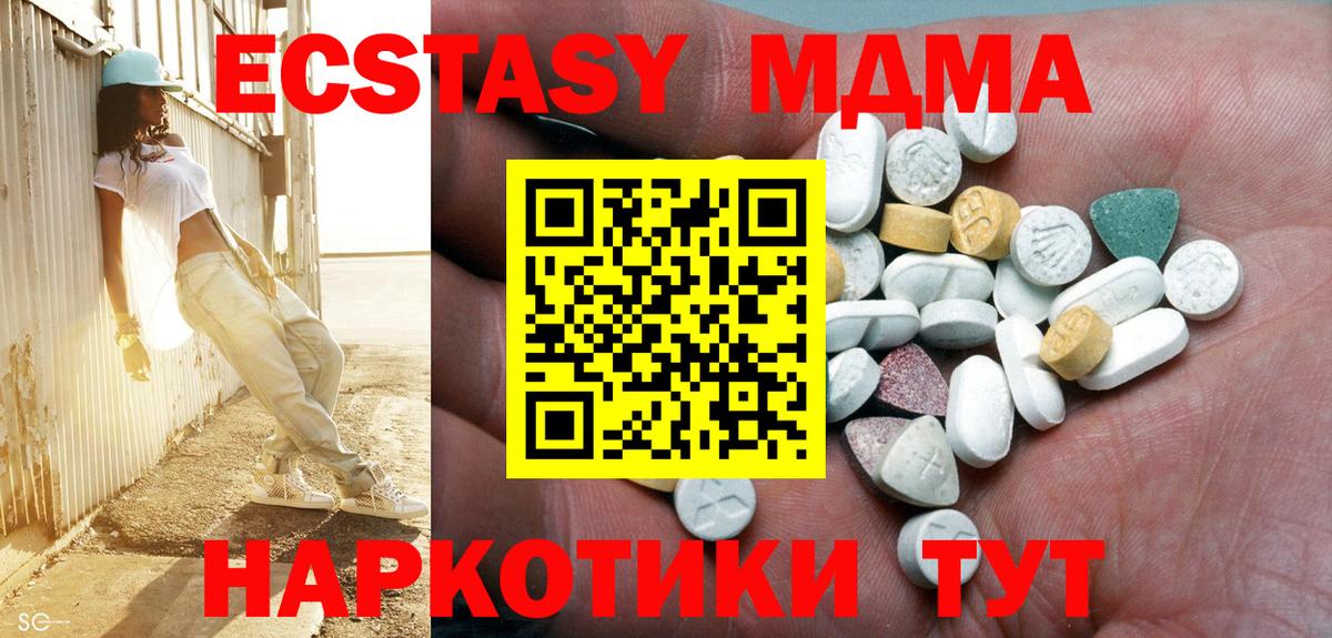 Ecstasy DUBAI Лесосибирск