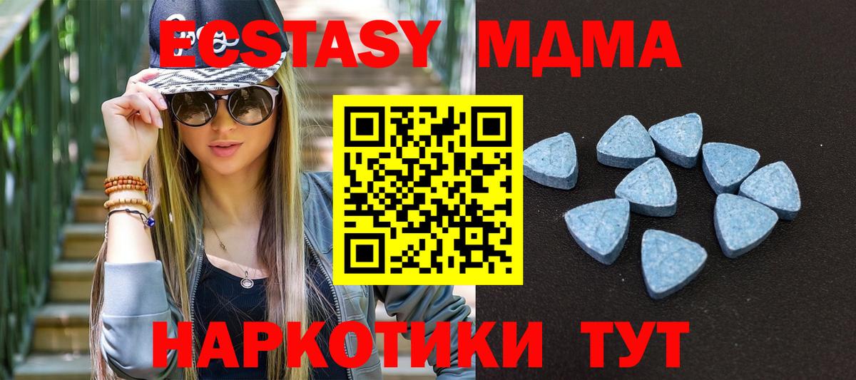 Экстази louis Vuitton  Вход с VPN  Лесосибирск  ЭКСТАЗИ MDMA 
