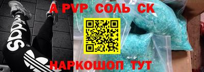 a pvp Гусиноозёрск