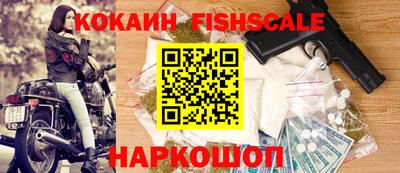 кокаин премиум Гатчина