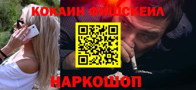 кокаин премиум Гатчина