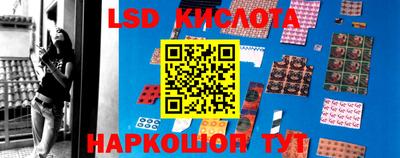 кристаллы Гагарин