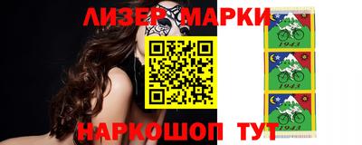 кристаллы Гагарин