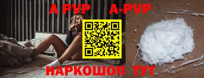 кристаллы Гагарин