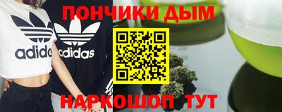 кристаллы Гагарин