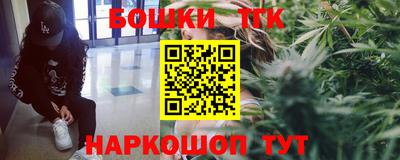 кристаллы Гагарин