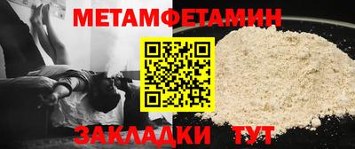 кристаллы Гагарин