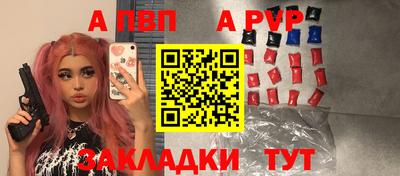 кокаин премиум Гатчина