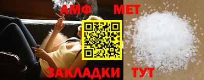 кристаллы Гагарин