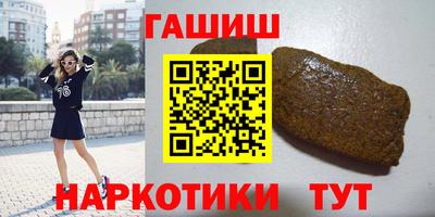 кокаин премиум Гатчина