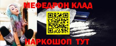 кокаин перу Гусев