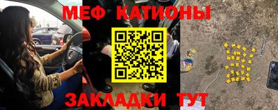 кристаллы Гагарин
