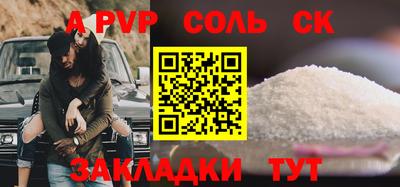 кристаллы Гагарин