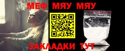 кристаллы Гагарин