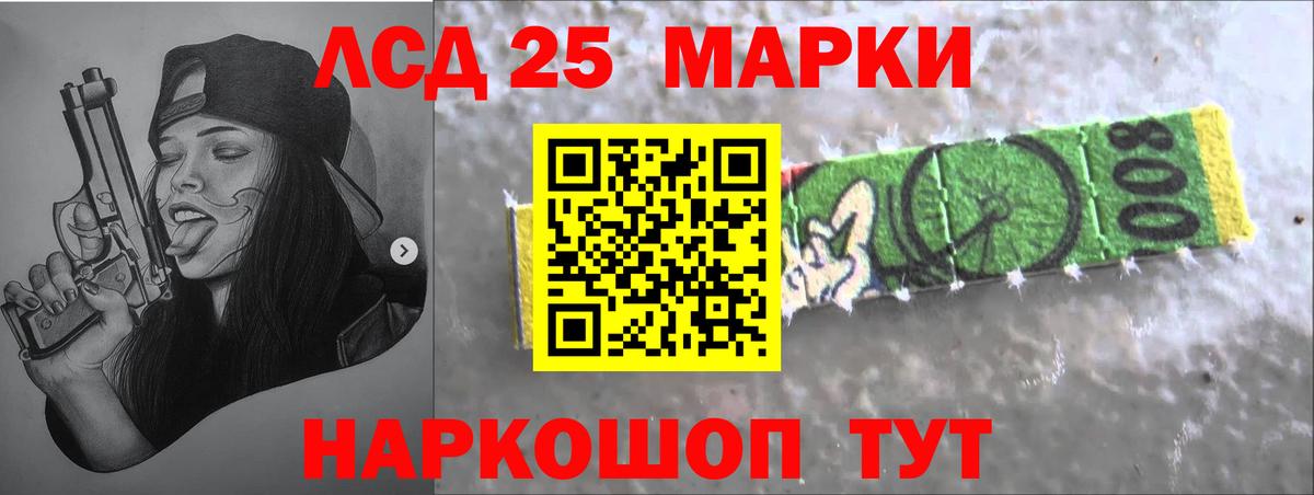 Лсд 25 экстази  ЛСД экстази кислота  Вход с VPN  Лесосибирск  Лсд 25 экстази ecstasy 