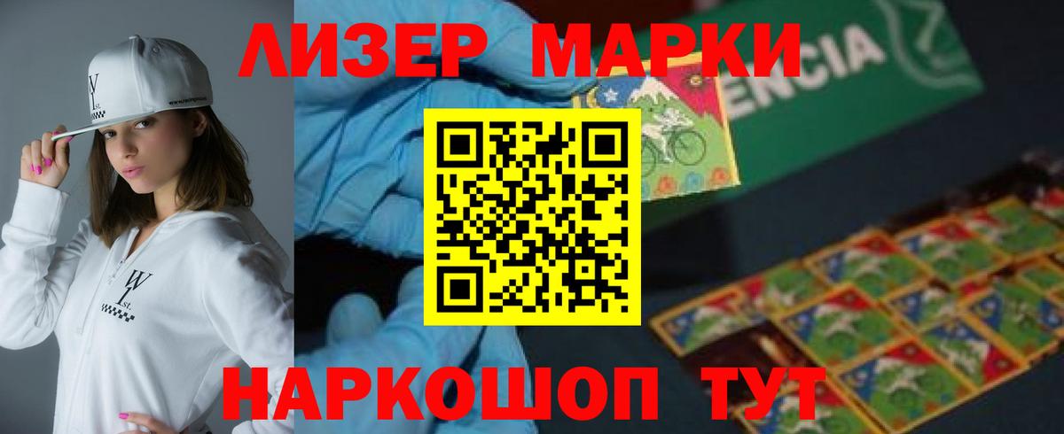 ГАШ Лесосибирск