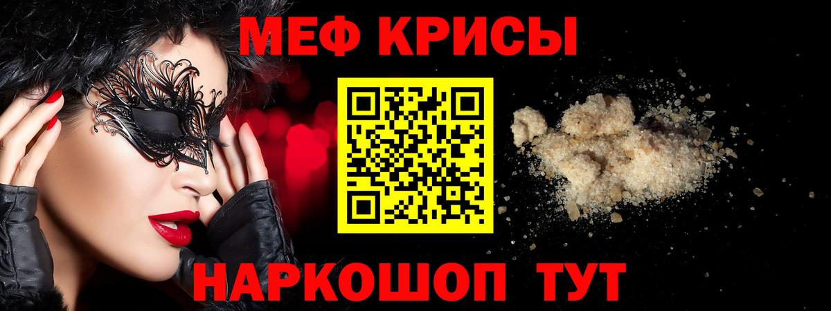 МЕФ Лесосибирск