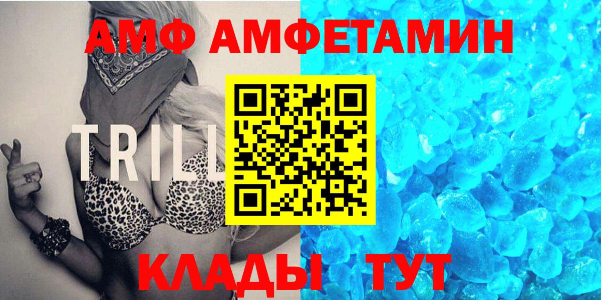 МЕТАМФЕТАМИН Methamphetamine Лесосибирск