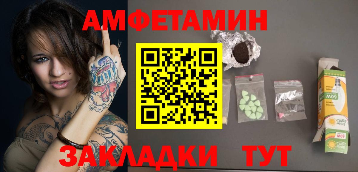 МЕТАМФЕТАМИН Methamphetamine  Вход с VPN  Лесосибирск  МЕТАМФЕТАМИН Methamphetamine 