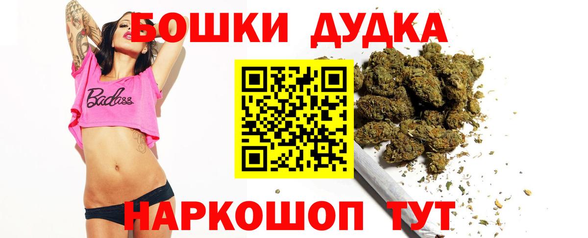 Шишки марихуана AK-47  Конопля White Widow  Лесосибирск  Конопля тримм  Шишки марихуана индика  Вход с VPN 